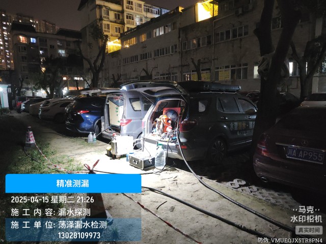 平顺县消防水管漏水检测维修公司电话